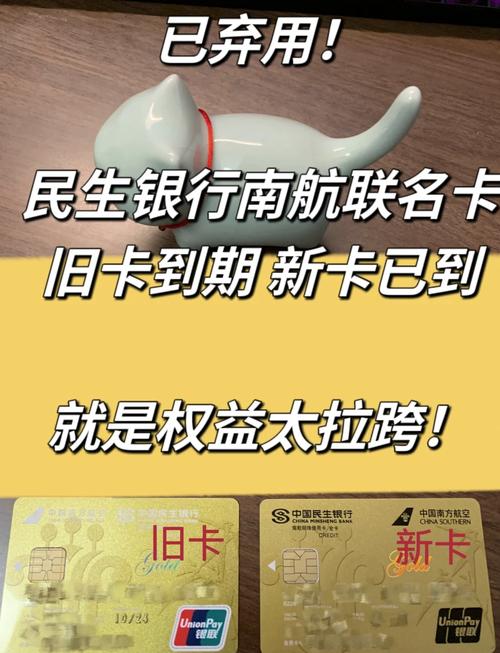 农信卡到期能续吗