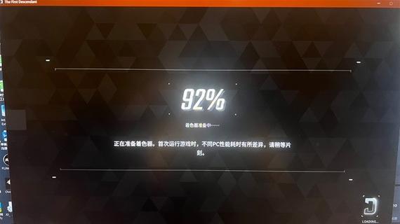 爆显存与流畅游戏的关系