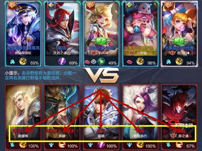 2019好听霸气游戏名