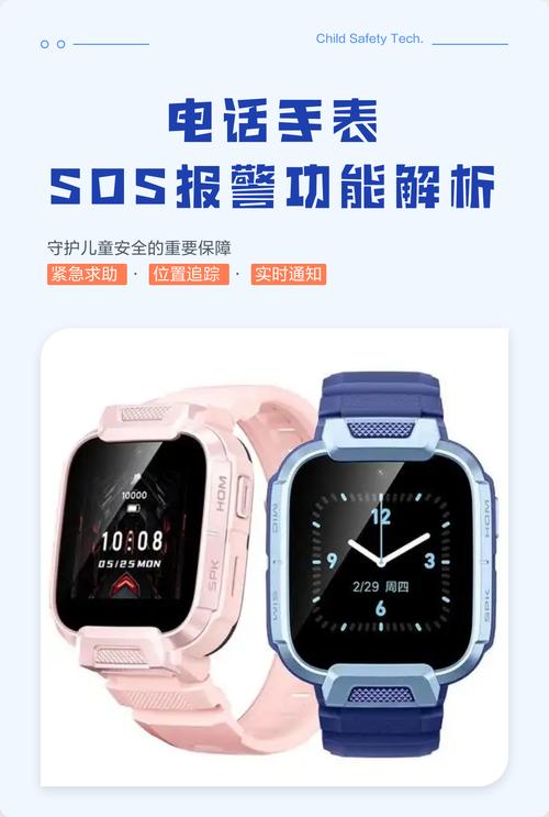 电话手表外拨已转接来电是怎么回事