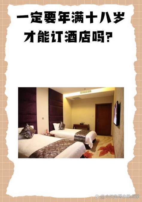 成人没在家十八岁能开门吗