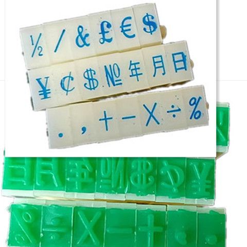年月日符号图标