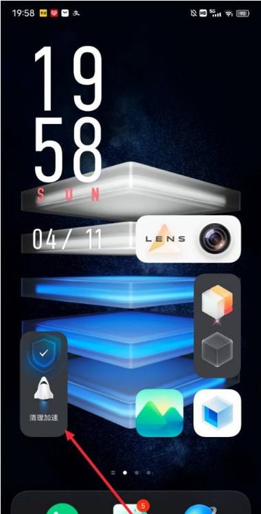 vivo另一个空间缩略图