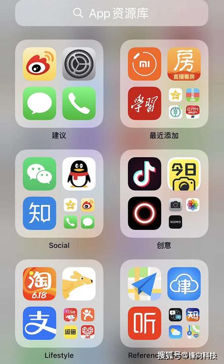 领克app4.1.7安卓版与苹果版怎么不一样