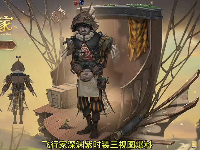 深渊的呼唤3奖励