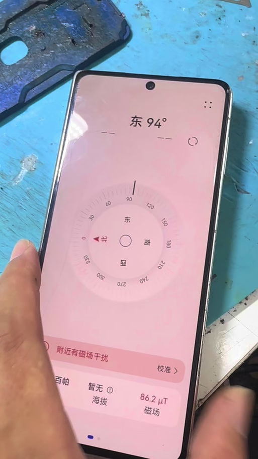 华为手机指南针不动游戏截图