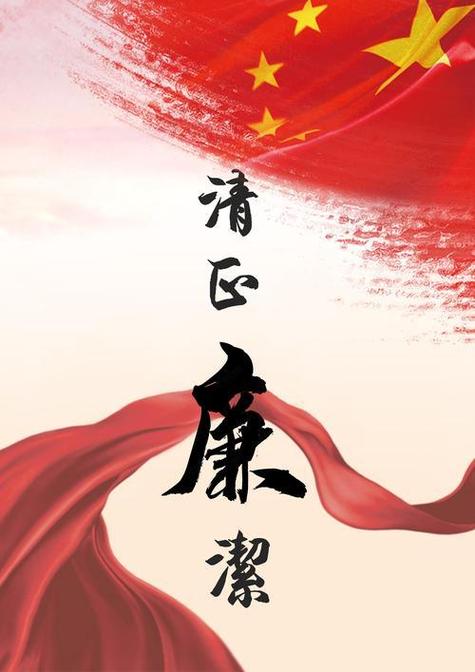 公职人员家属经商