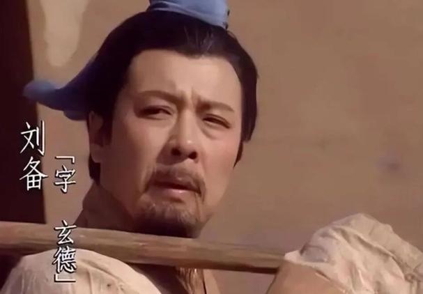 穿越三国之汉皇刘备