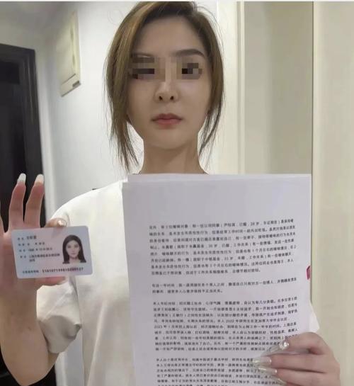 yy实名认证身份证照片