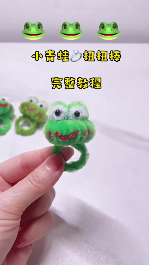 小挂件怎么做图标