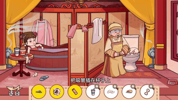 剧情找找茬下载正版