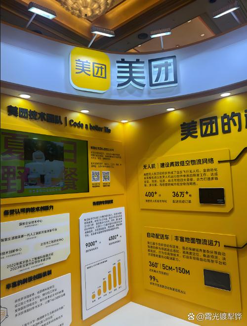 美团平台补贴是商家出钱吗
