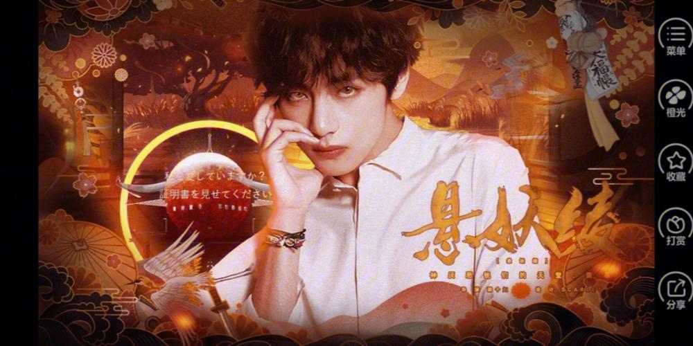 bts橙光破解网盘缩略图