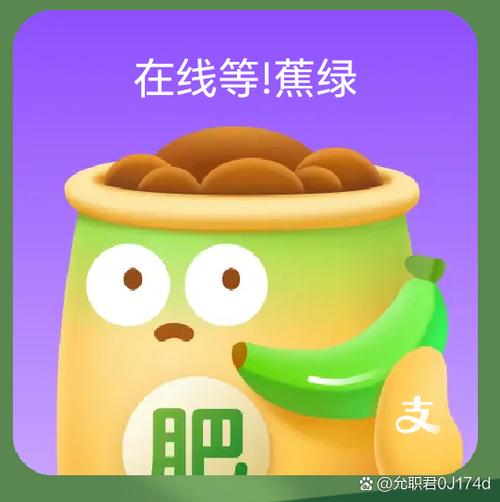 芭芭农场最新答案查询缩略图
