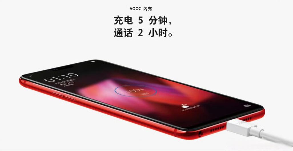 oppo手机充电时有广告