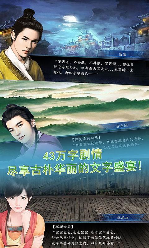 十年清风内购