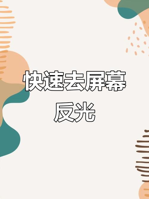 手机左上角显示圆圈加斜杠
