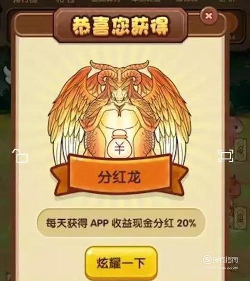 陀螺世界几点最容易抽分红龙