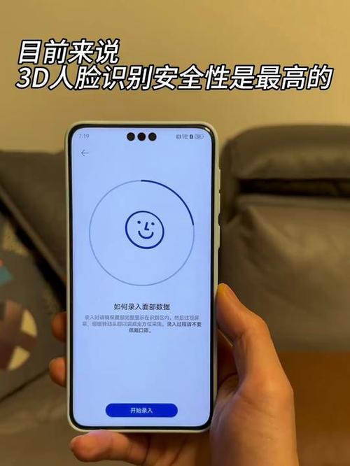 华为人脸录入没反应