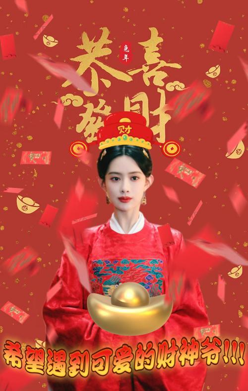 《江南幸福人生红包版》