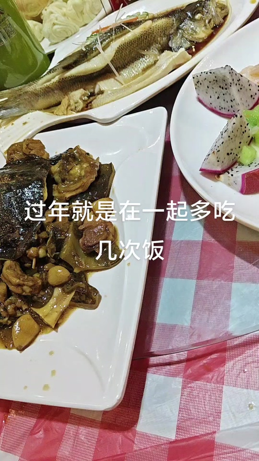 吃过几次饭可以交往