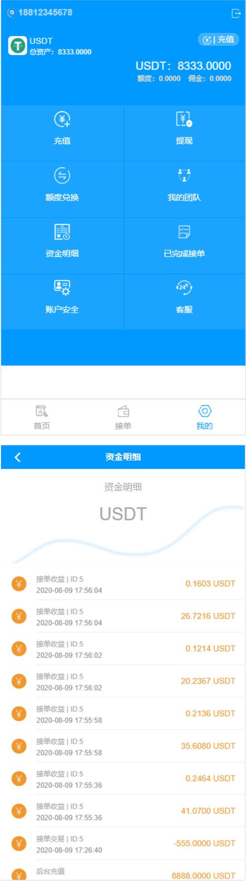 u卡贷app图标