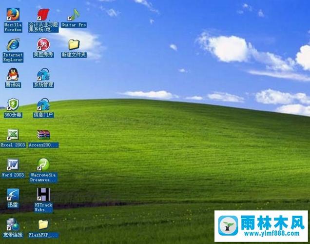 XP电脑图标蓝底怎么去掉
