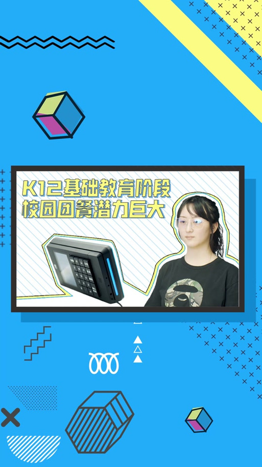 我的校园app官方入口