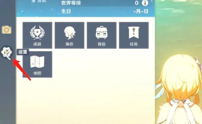 米哈游账号绑定