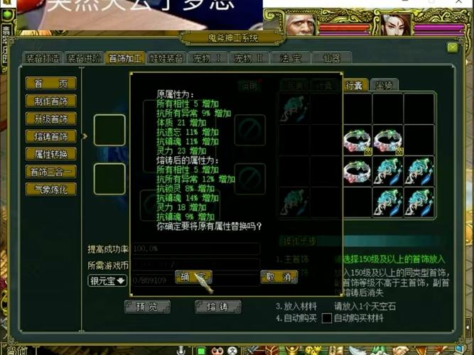 问道手游新区开了最快多久可以打地