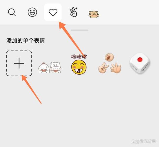 华为微信怎么添加表情