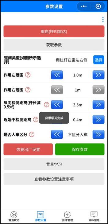 打印机打印出来一侧边上有黑印游戏截图