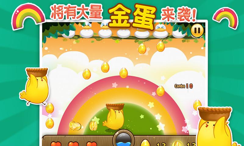 女皇陛下堕天使蛋怎么获得