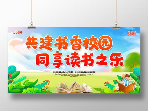 爱阅书香ios版去广告图标
