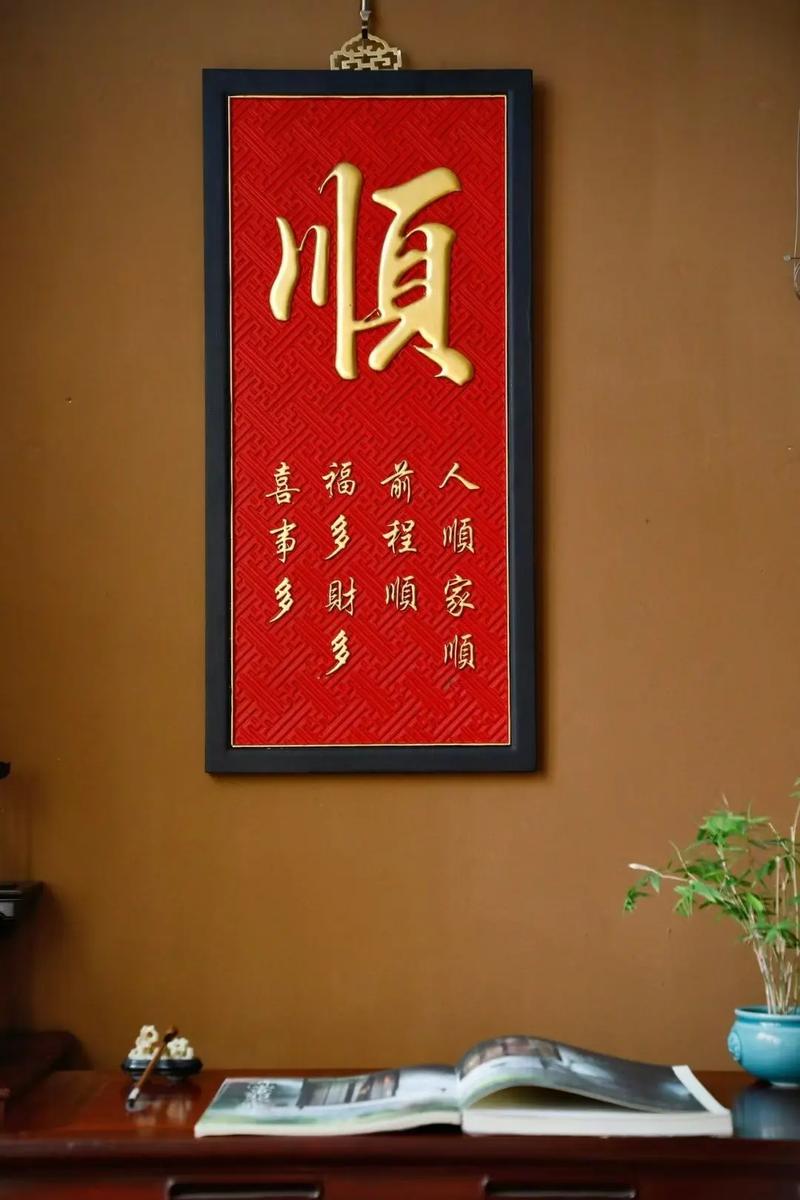 千博万顺科技