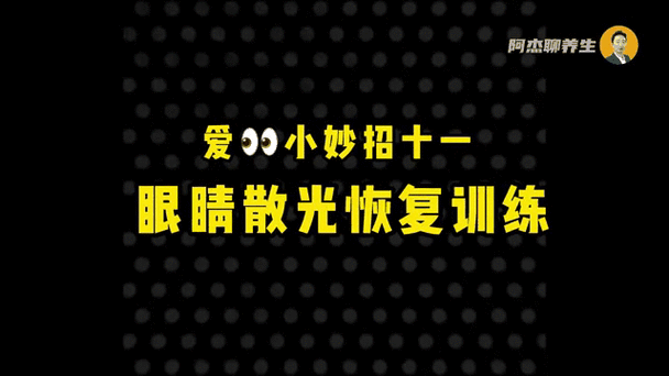 儿童散光怎么办可以恢复吗