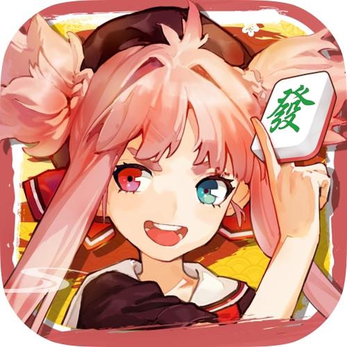雀姬麻将什么时候出的