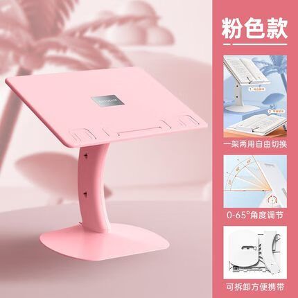 懒人看书支架