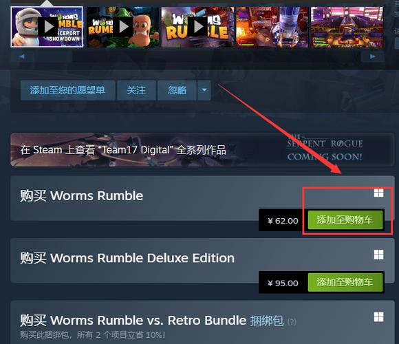 steam游戏传输到另一个电脑