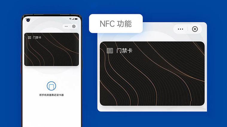 oppo手机nfc录入门禁卡