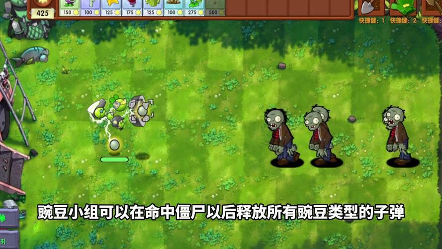 植物大战僵尸解压pak