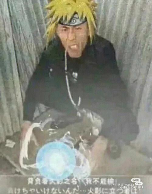 老八QQ号
