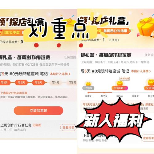 51拉新app下载
