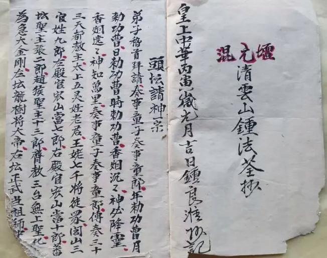 请神最佳时间
