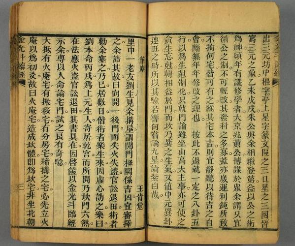 纸上鸳鸯坐待这岁月歌词