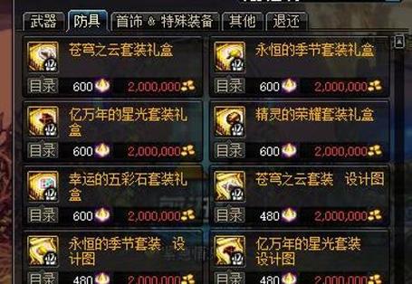 95版本有新史诗吗图标