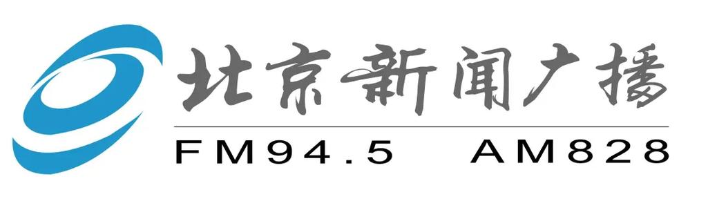 北京新闻广播