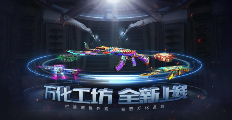 cf中兄弟爆破中成就之横扫任务