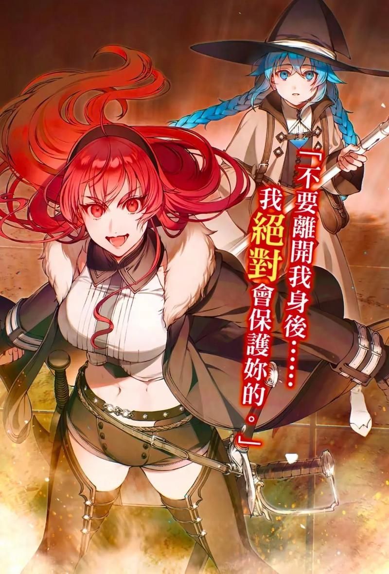 埃达丝