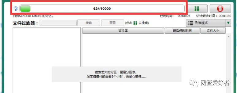 小米手机定位查找网站